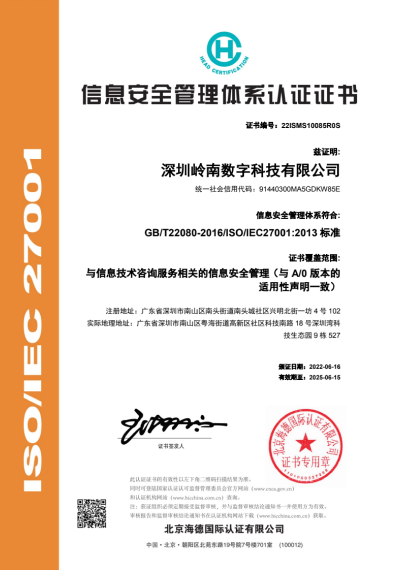 2024老澳门原料免费大全