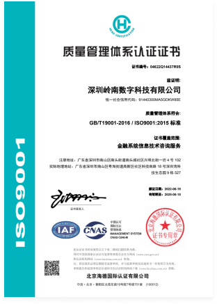 2024老澳门原料免费大全