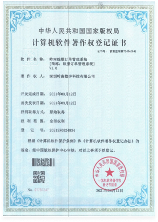 2024老澳门原料免费大全