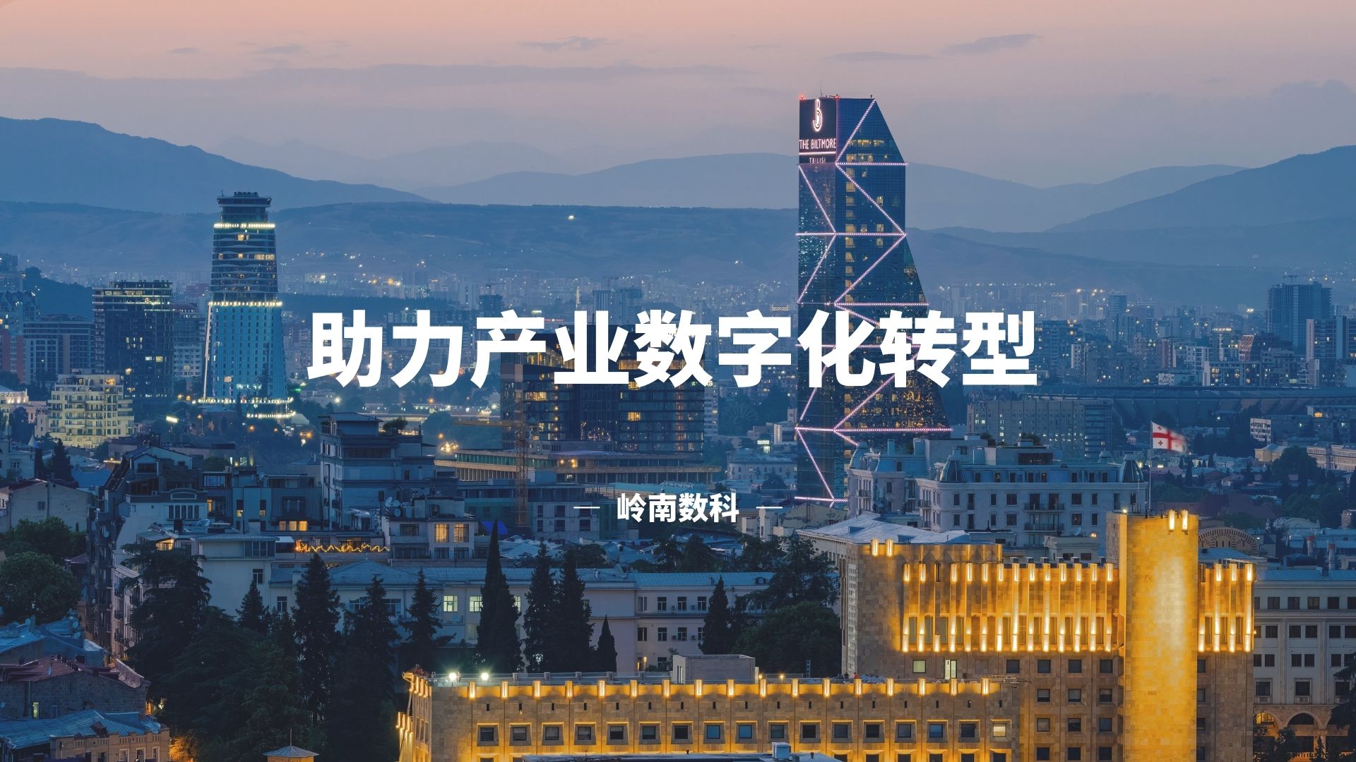 2024老澳门原料免费大全