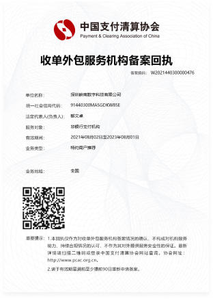 2024老澳门原料免费大全